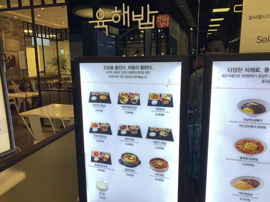 클린보이이마트 이미지