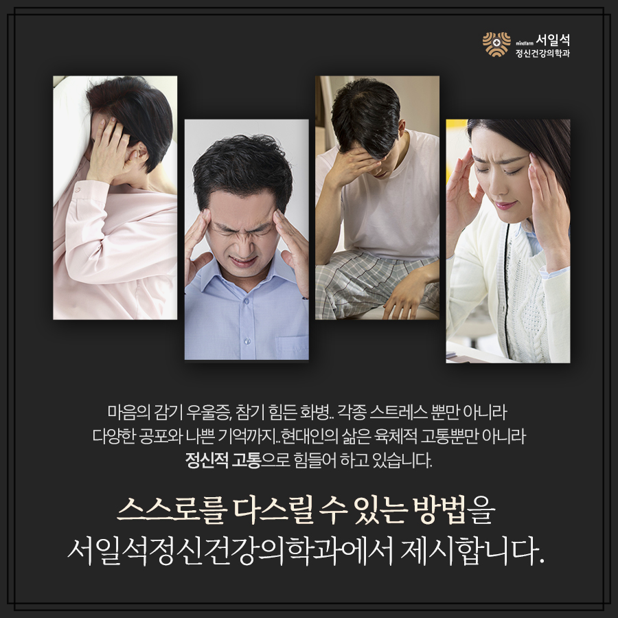 우리정신건강의학과의원 이미지