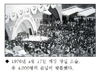 동원농원 이미지