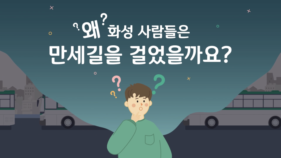 바이스 버사 디자인 스튜디오 이미지