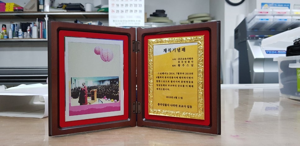 동양국기사 이미지