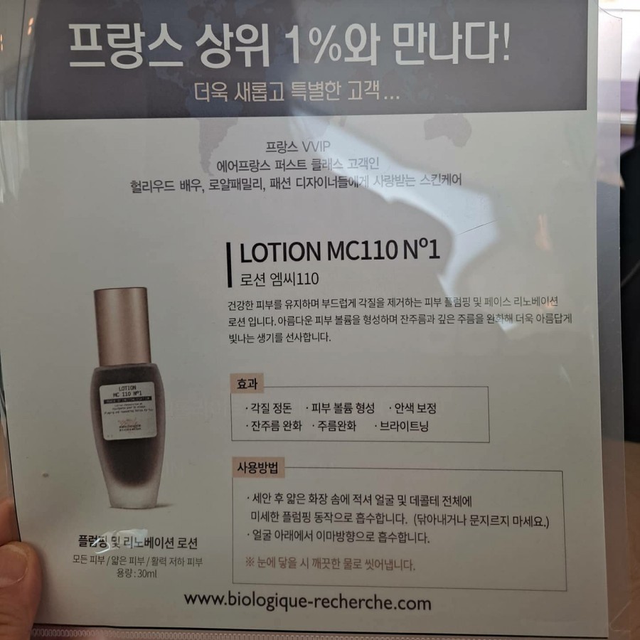 오투(O2)산소테라피 이미지
