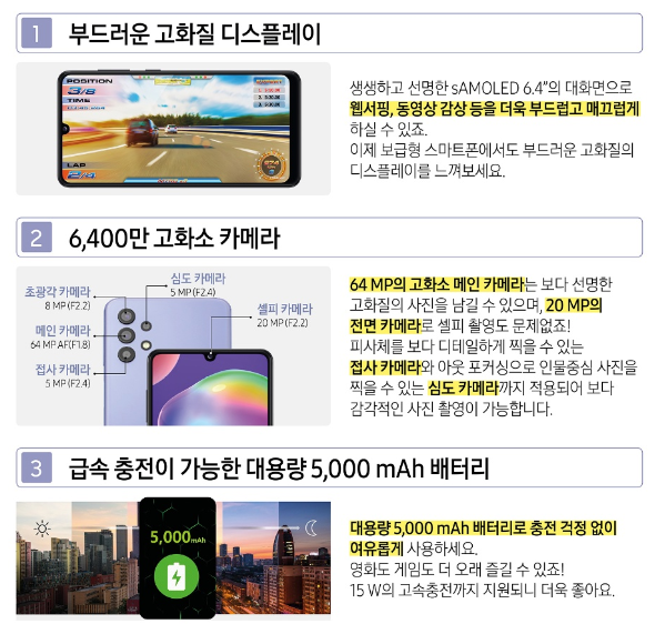 엠아이텔레콤 이미지
