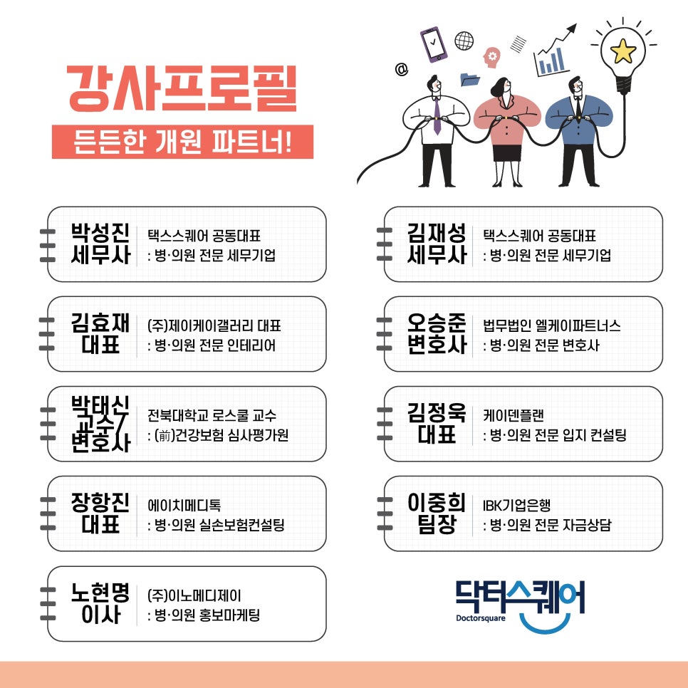 갤러리케이파트너스 이미지