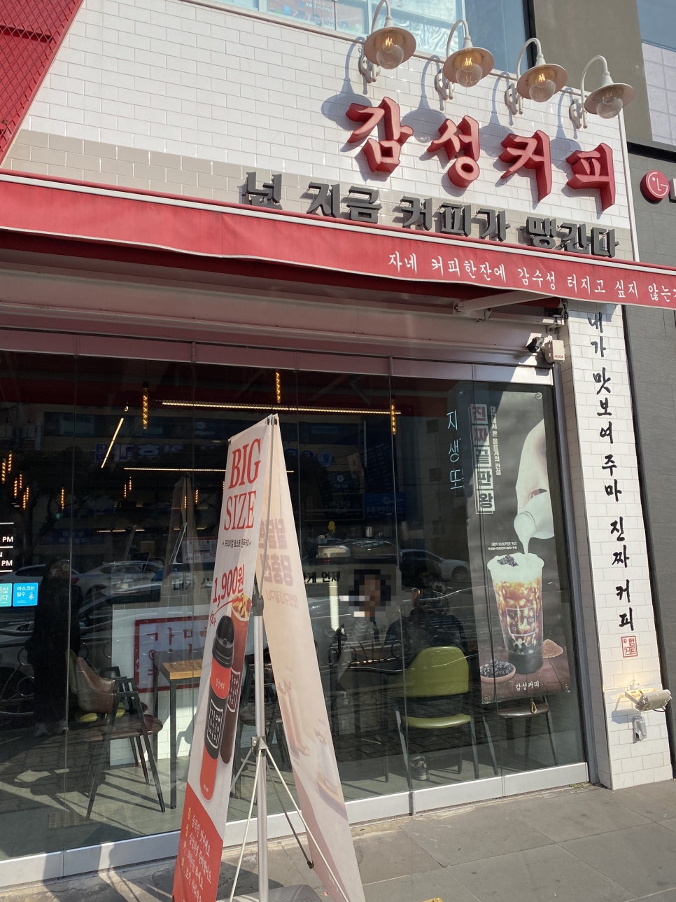감성커피한라 이미지