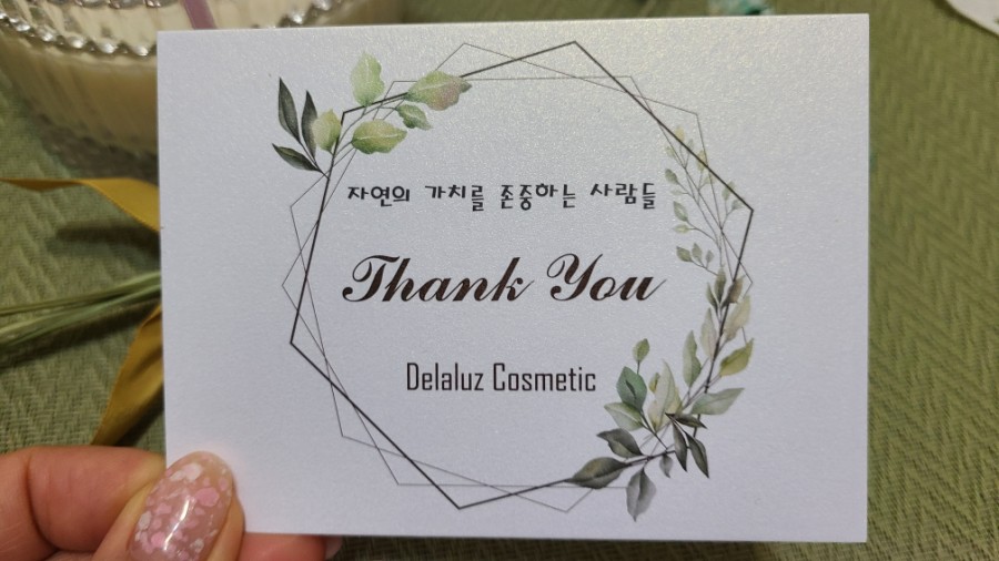 델라루스 이미지