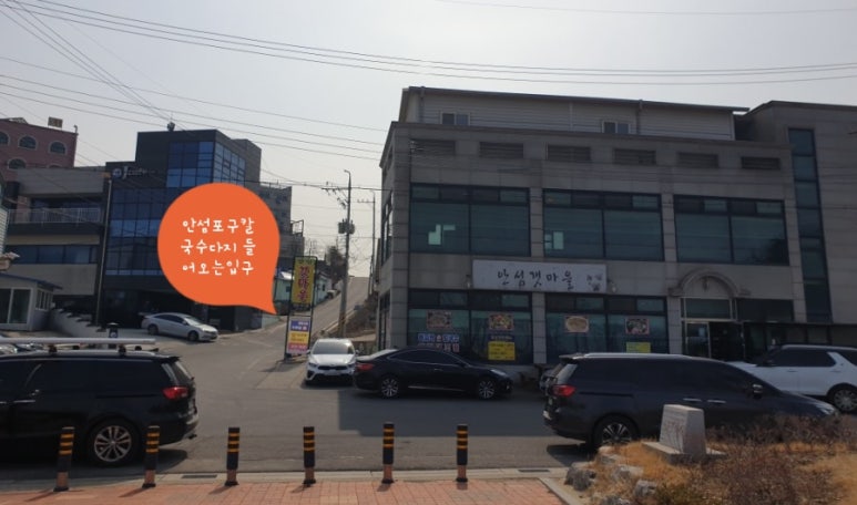 안섬갯마을 이미지