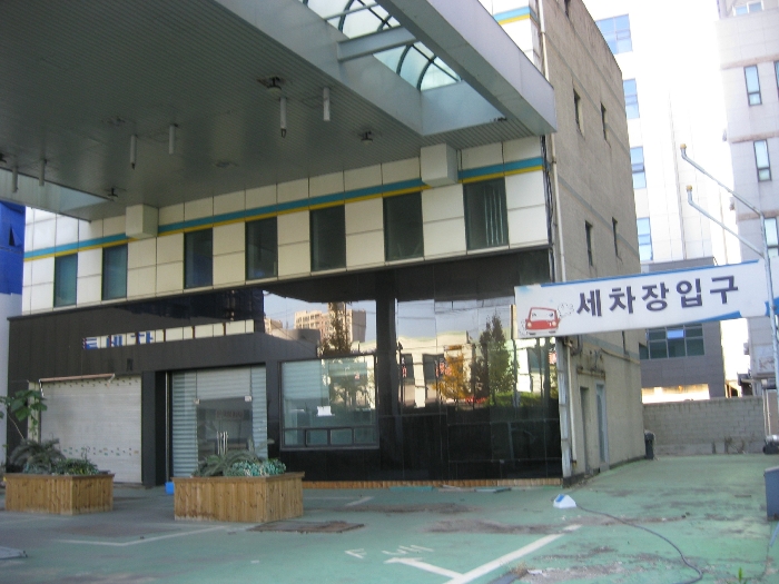 팔달주유소 이미지