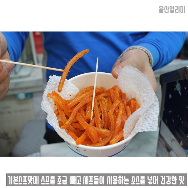 소문난타꼬야끼 이미지