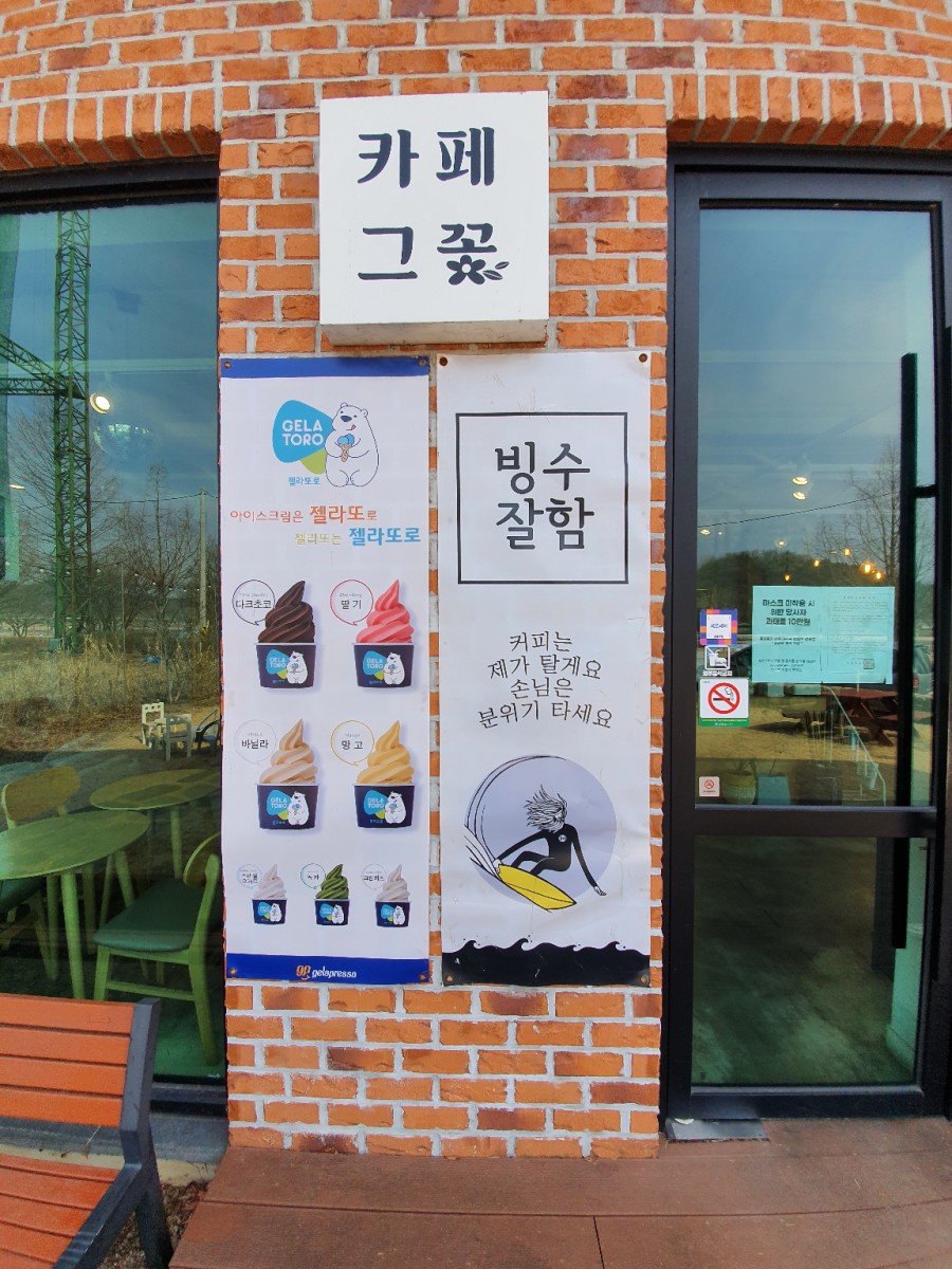 합천카인테리어 이미지