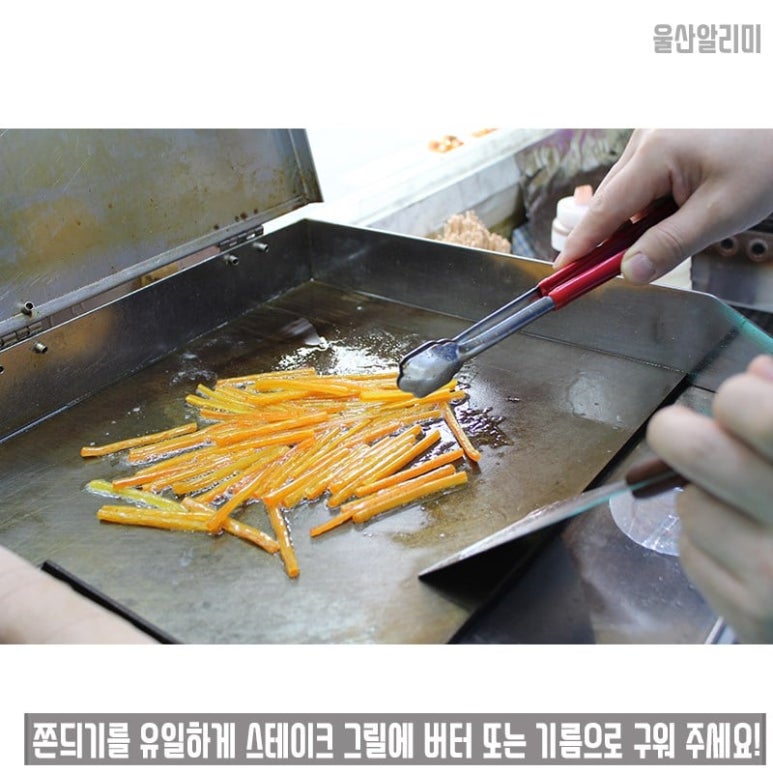 소문난타꼬야끼 이미지