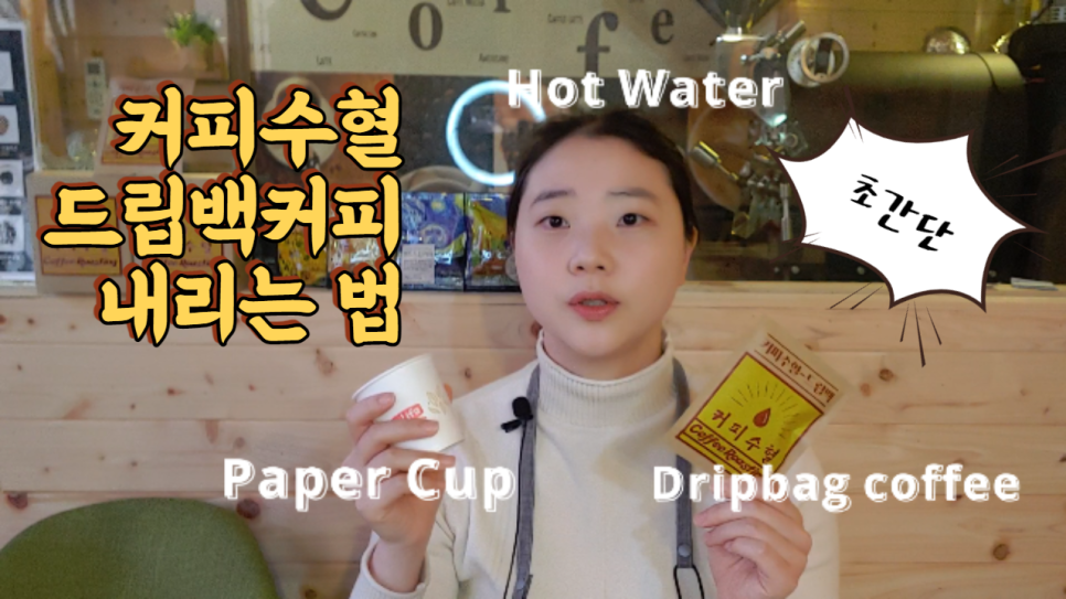 커피(coffee)타조 이미지