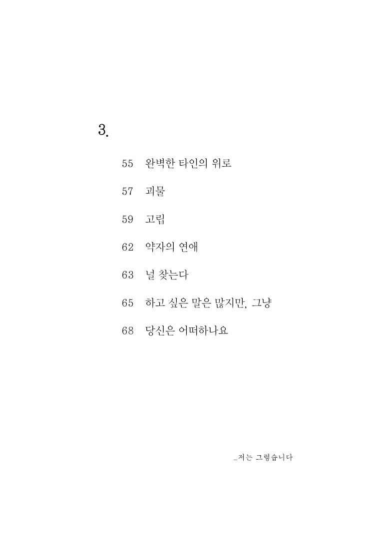 이야호우북스 이미지