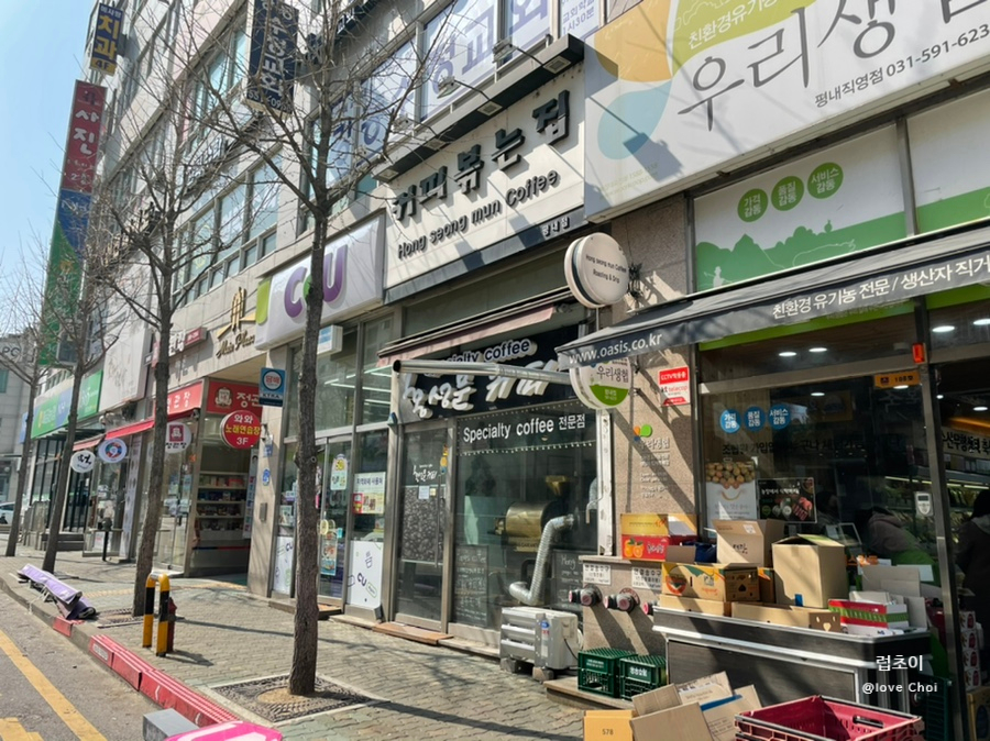 홍성문커피 이미지