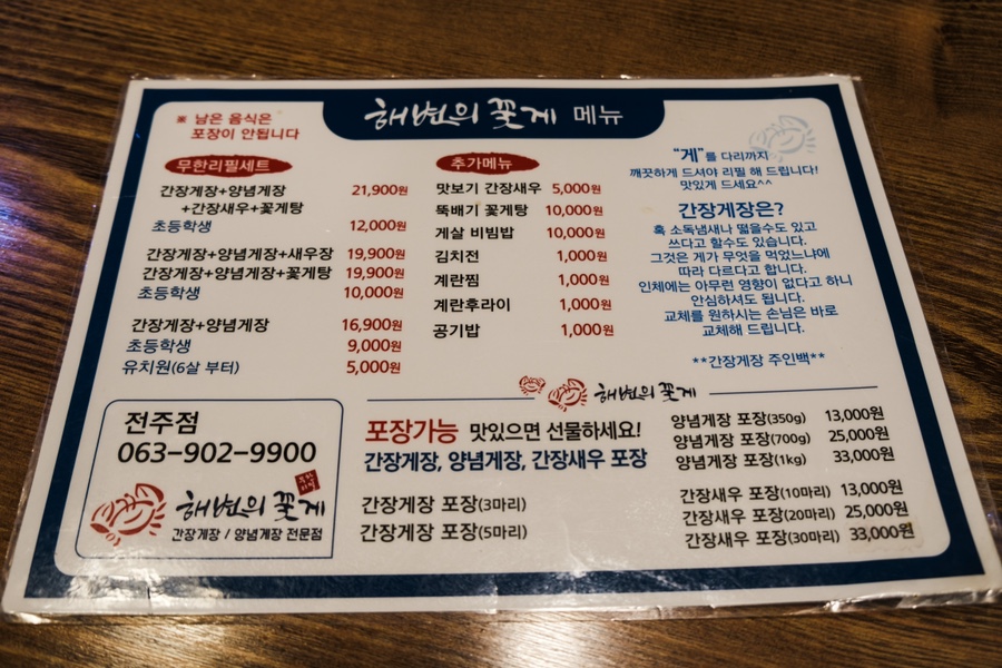 해변의꽃게 이미지