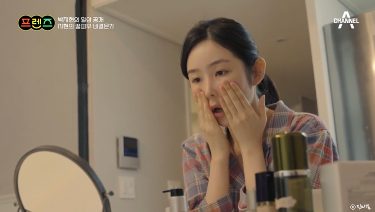 박지현스킨케어 이미지