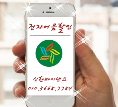 (주)동광개발 설악선밸리콘도미니엄 이미지
