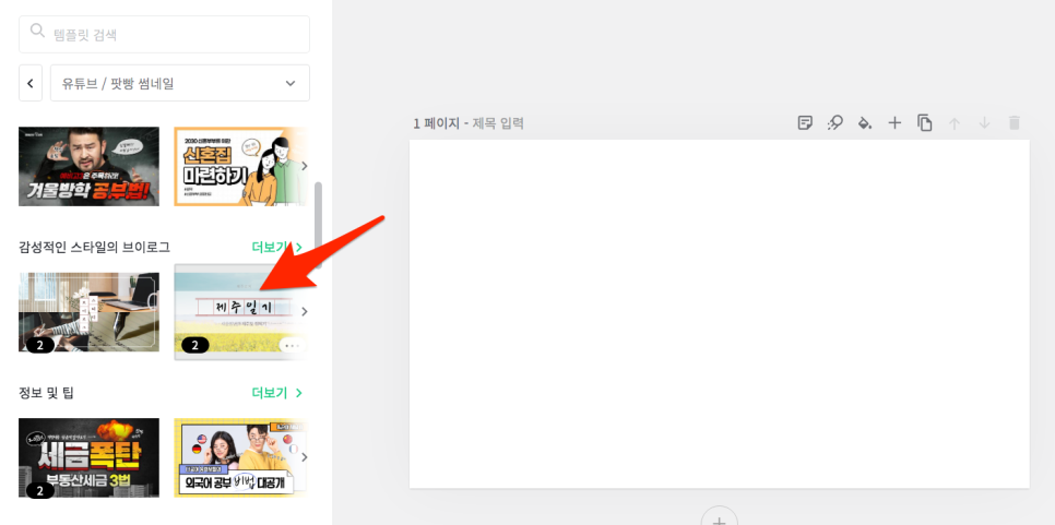 미리디자인 이미지