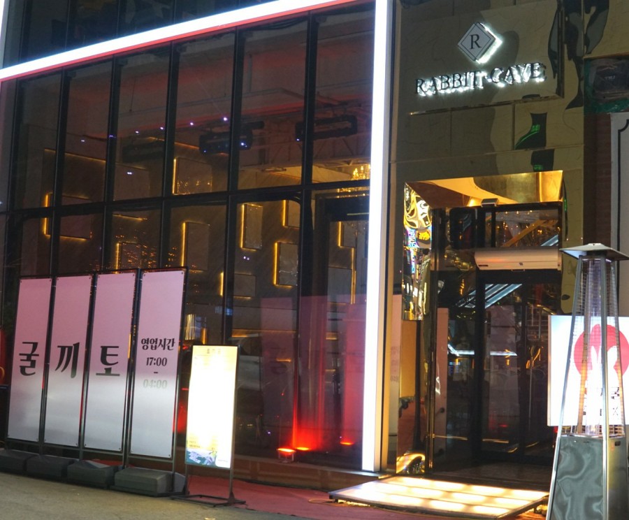 대전올림픽기념국민생활관헬스피트니스 이미지
