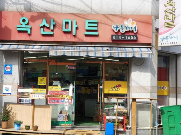 토토마트 이미지