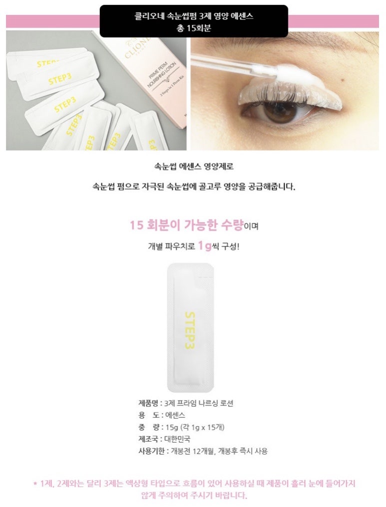 클리오네 이미지