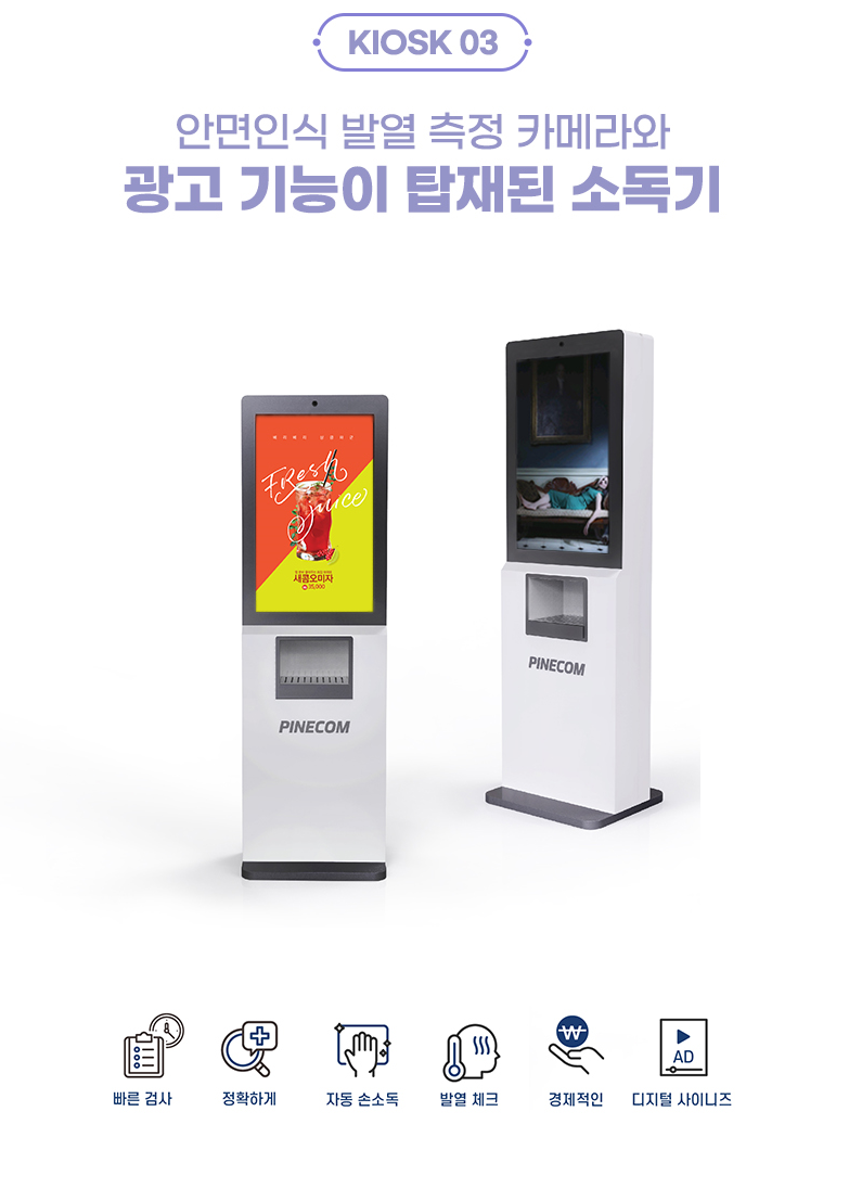 주식회사 레이월드 이미지