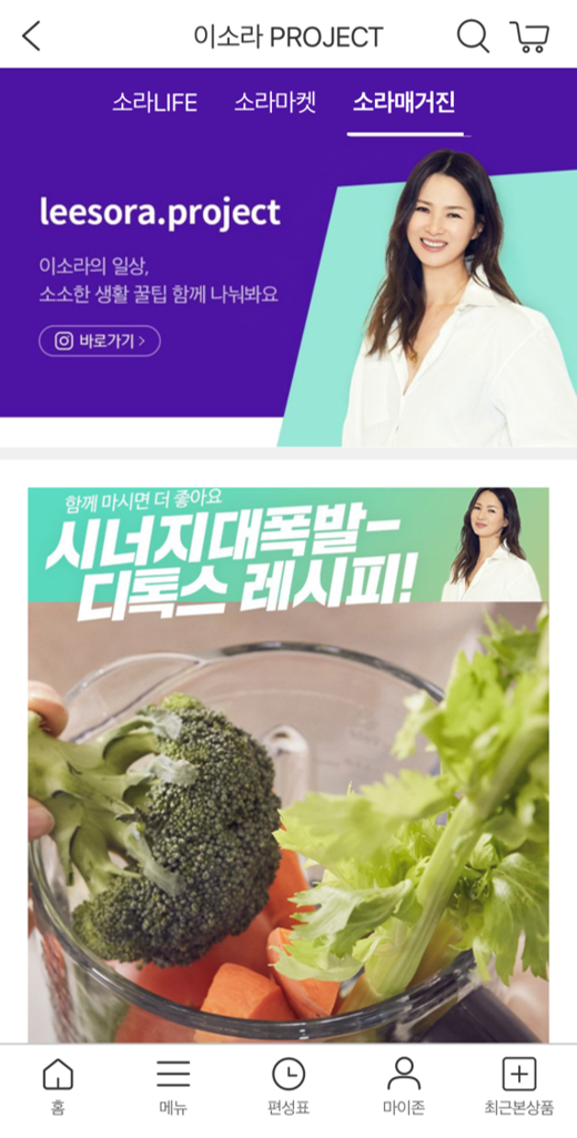 소라슈퍼 이미지