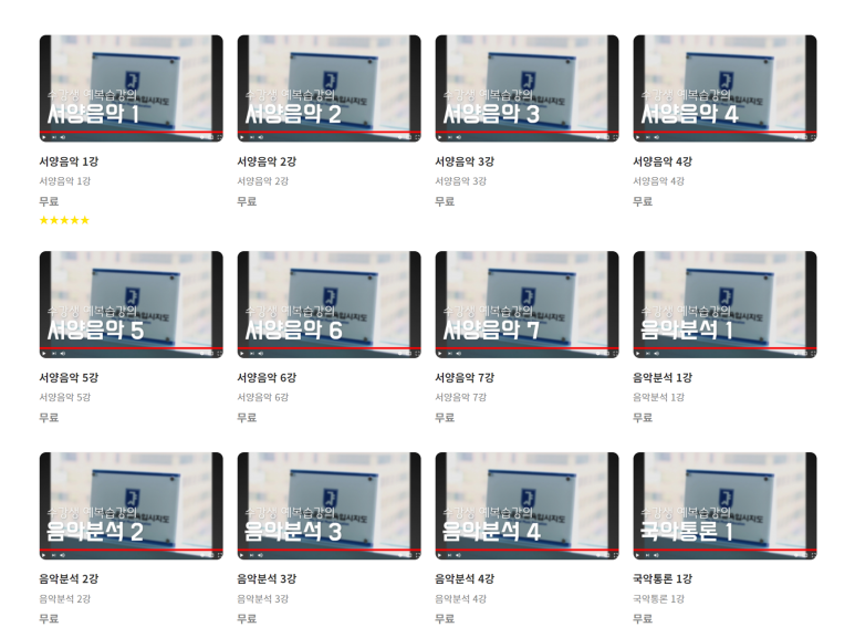 더서울음악교육입시지도 이미지