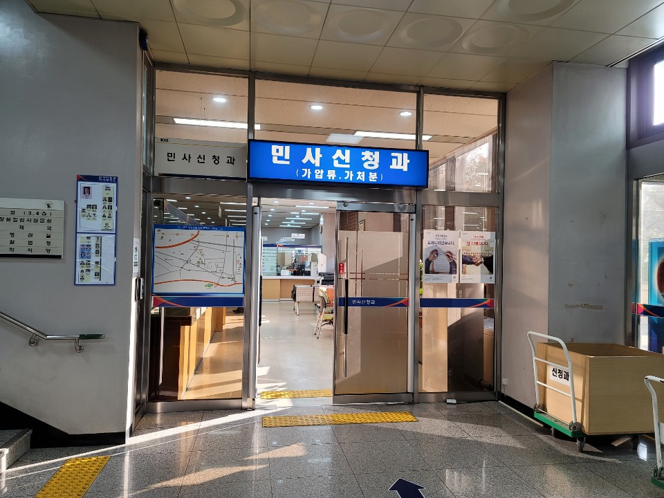 법무법인예우 이미지
