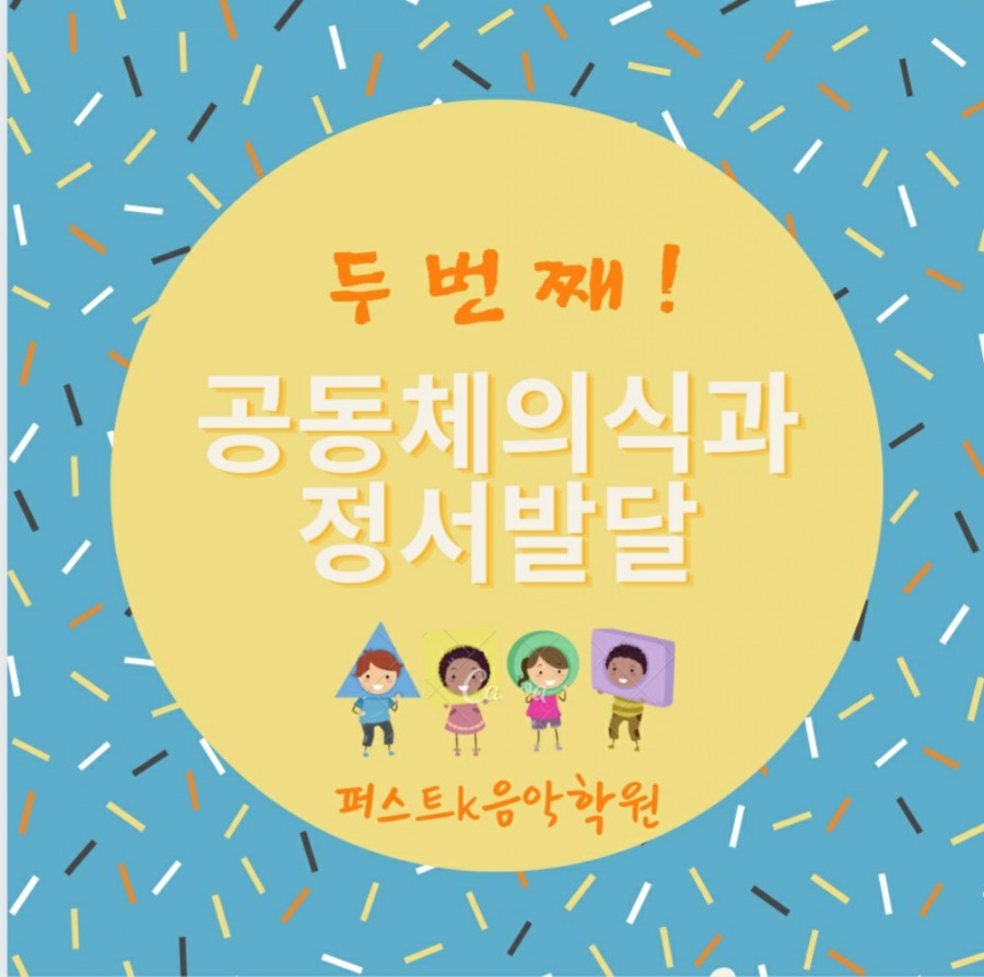 주원음악학원 이미지