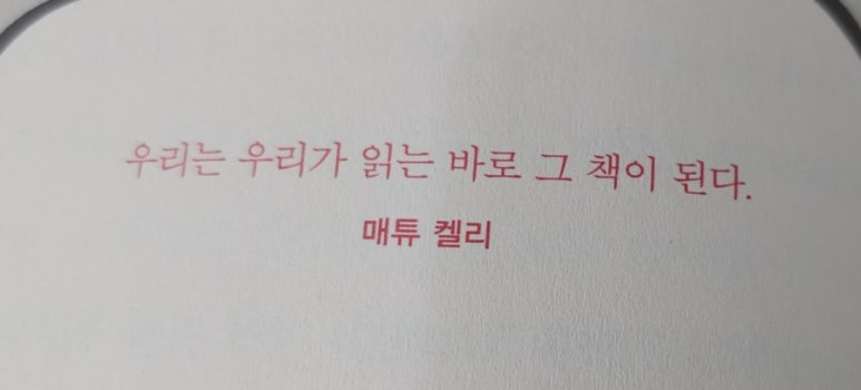 옐로즈 이미지