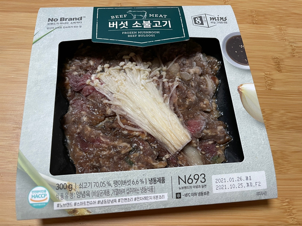 햇님하나마트 이미지