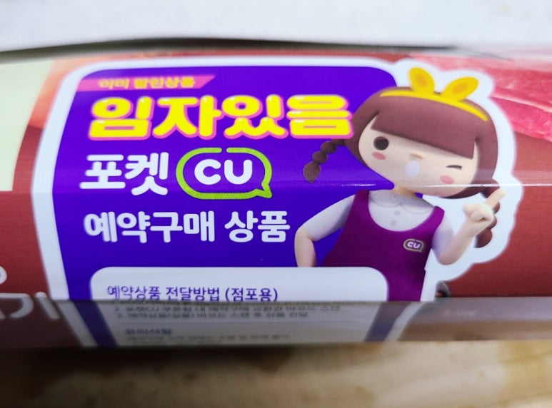 CU순천세무서점 이미지