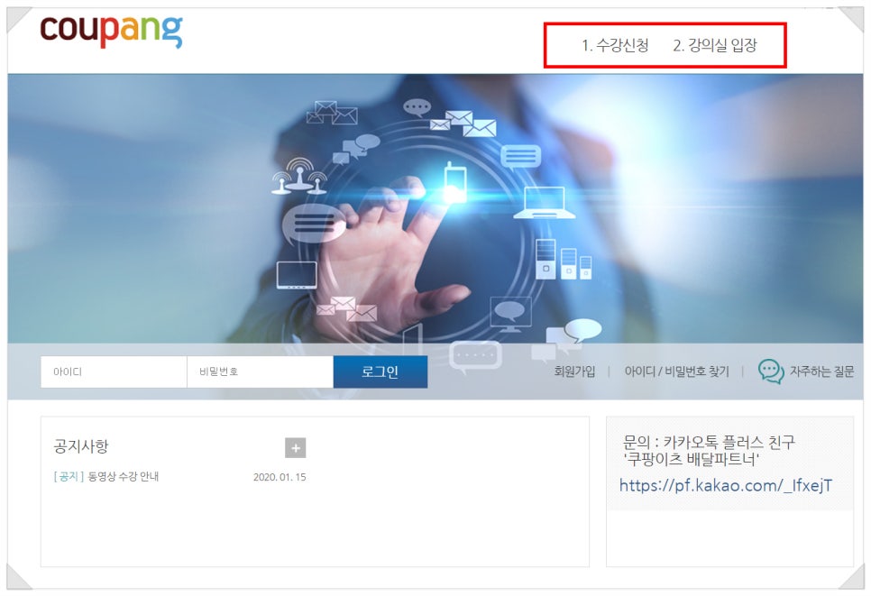 이츠PC 이미지