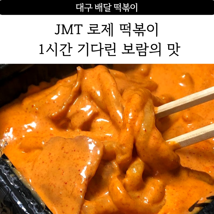 배떡 성서이곡점 이미지