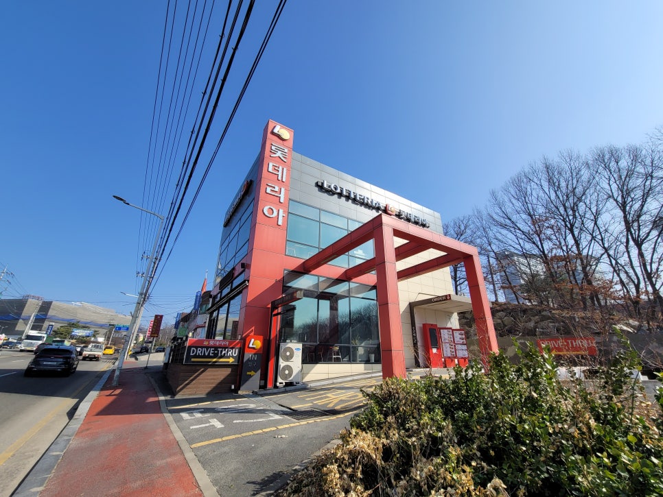 롯데리아천안안서 이미지