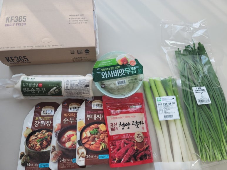 꾸울마켓 이미지