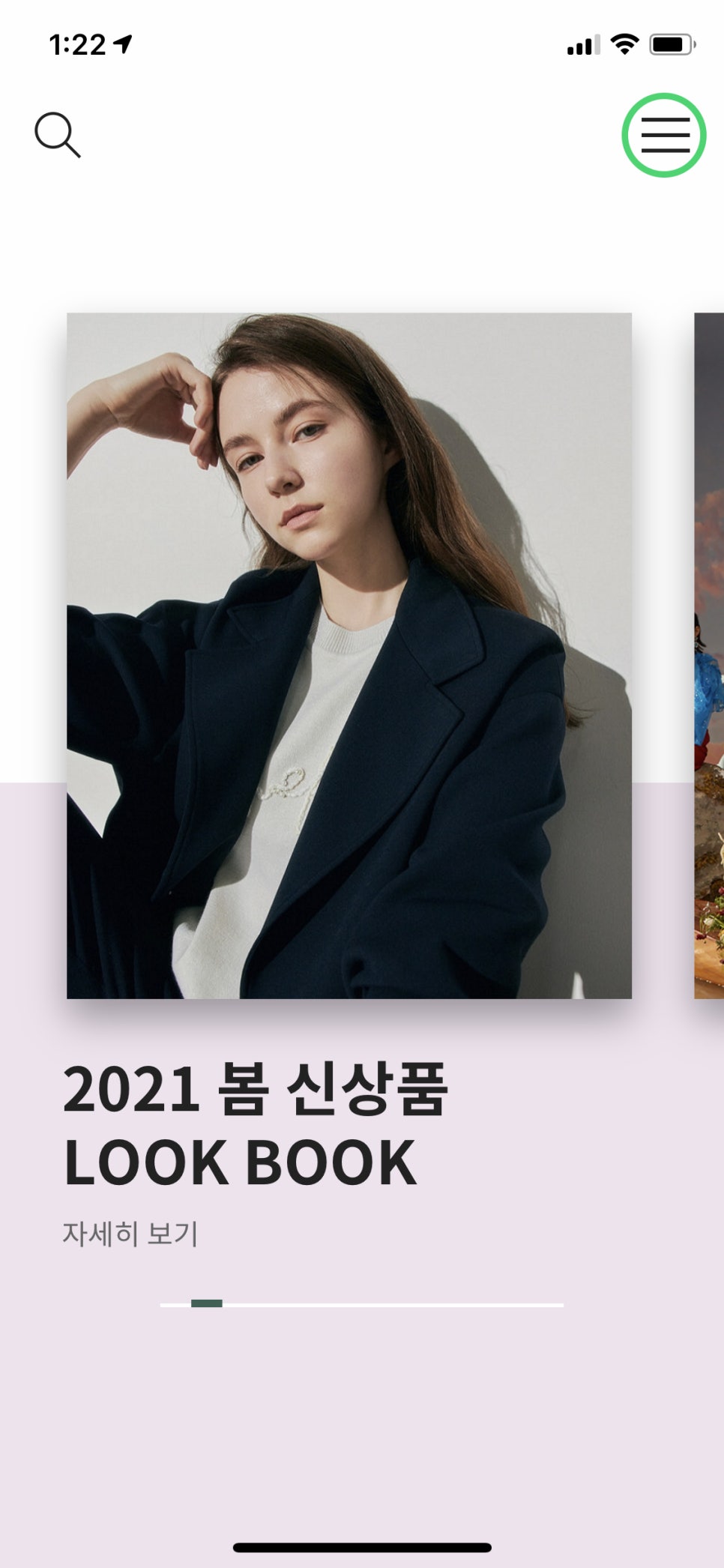 현대마트 이미지