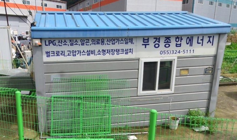 부경에너지 이미지