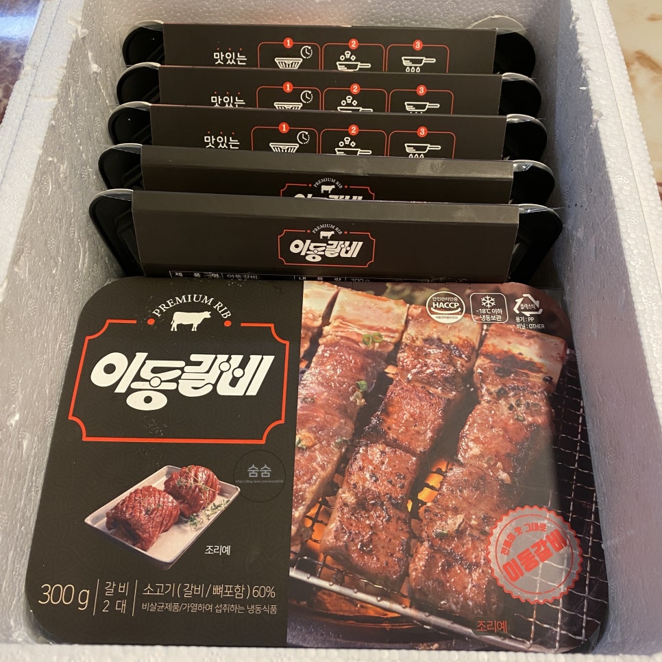 포천이동식품 이미지