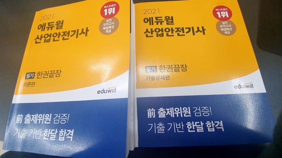 정도산업(주) 이미지
