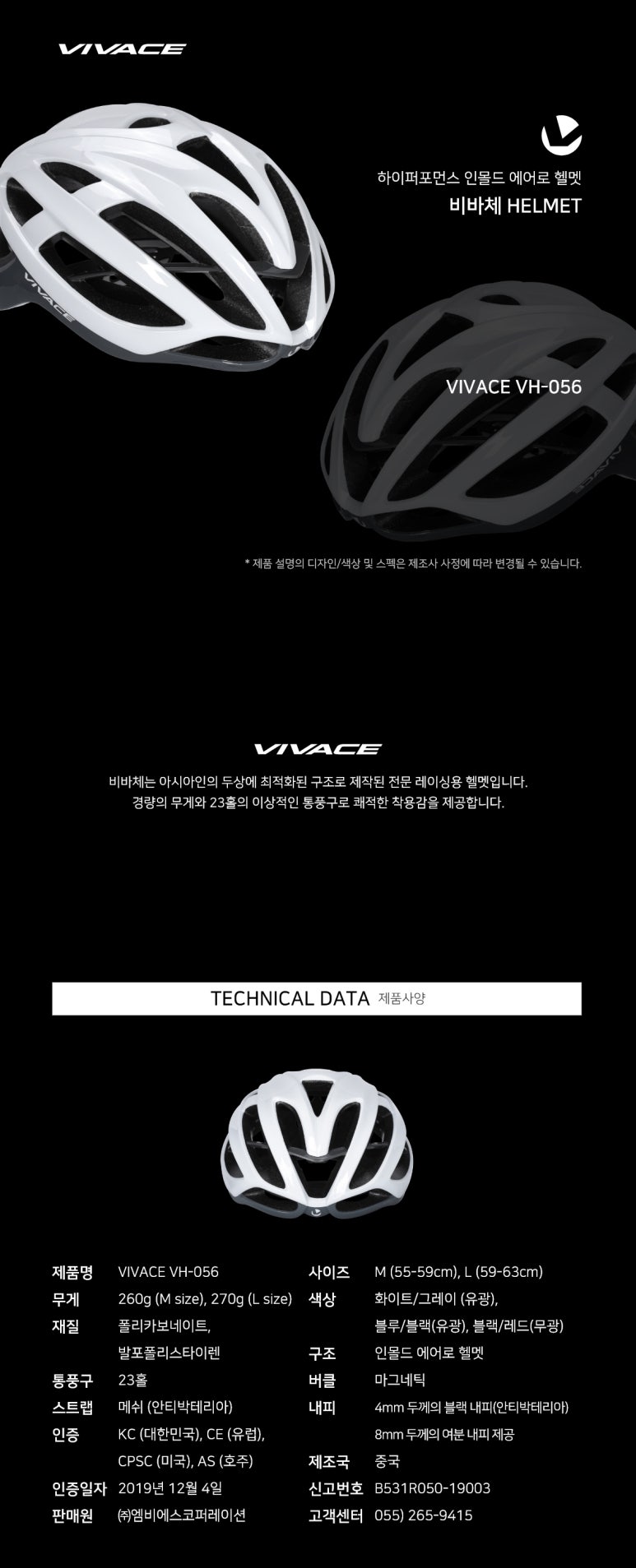 자전거랜드 이미지