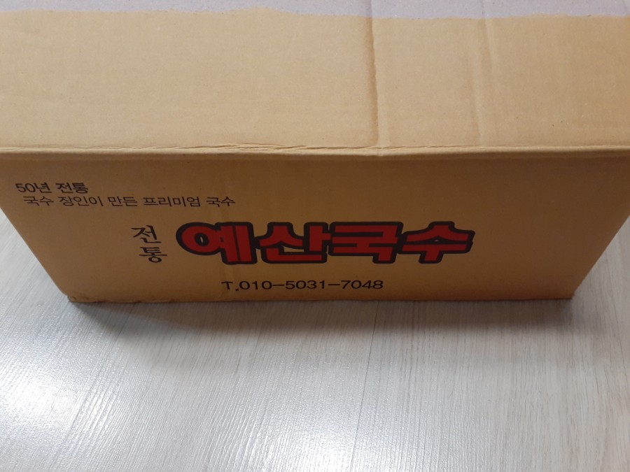 운산식품 이미지