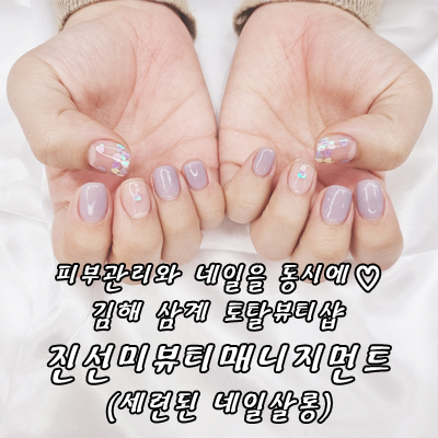 진선미피부 이미지