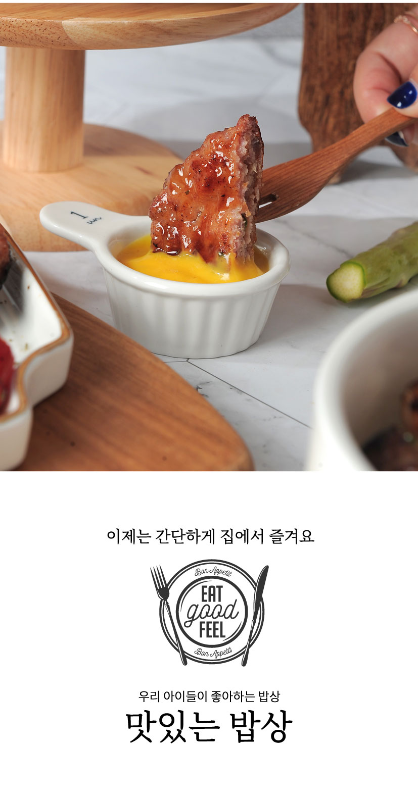 봄푸드 이미지