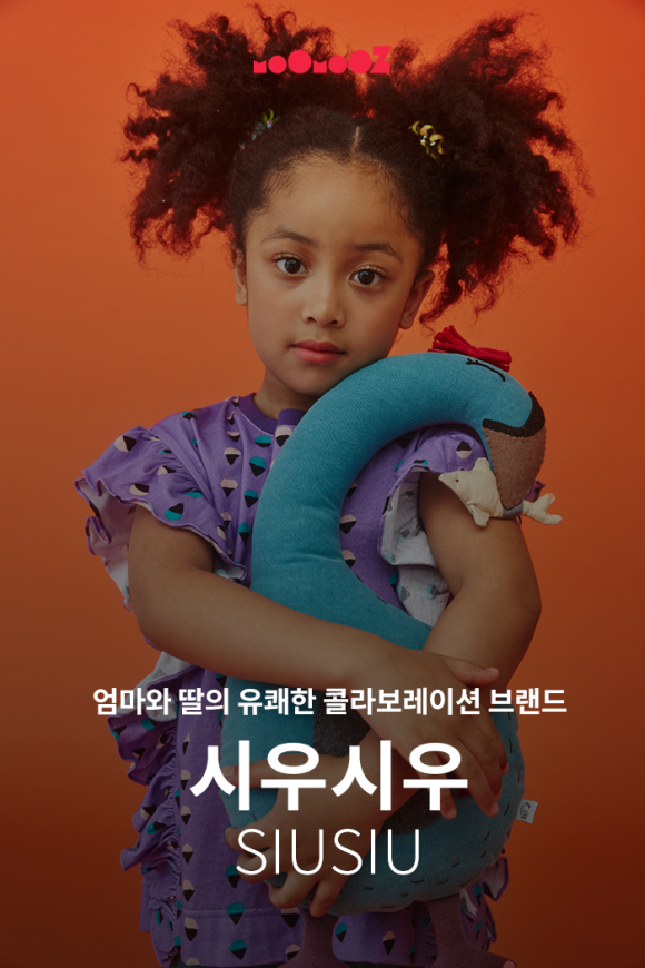 시우시우 이미지