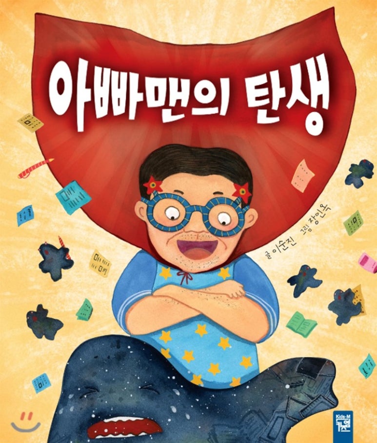 오감놀이터 이미지