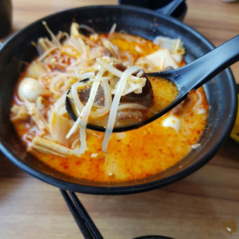 마라부마라탕 이미지