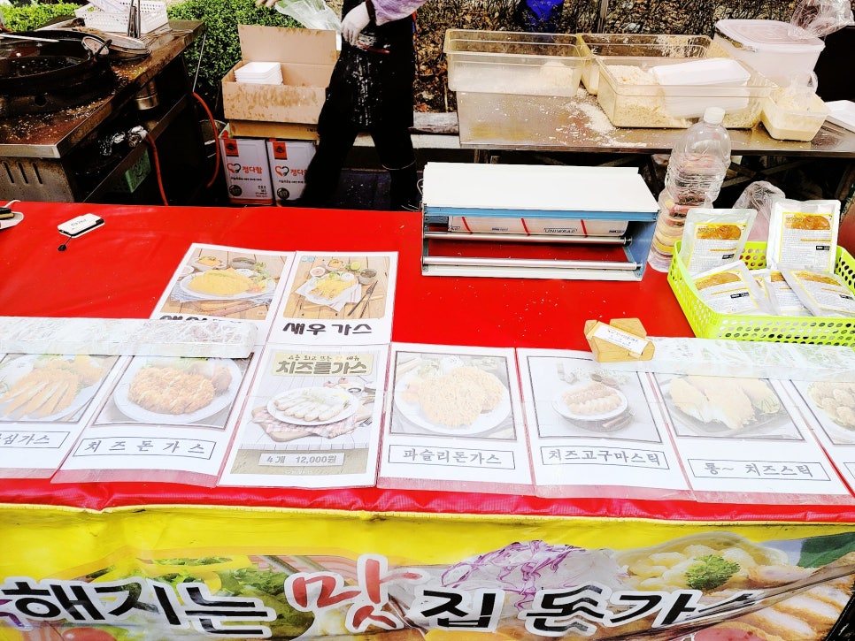 정다함돈가스 이미지