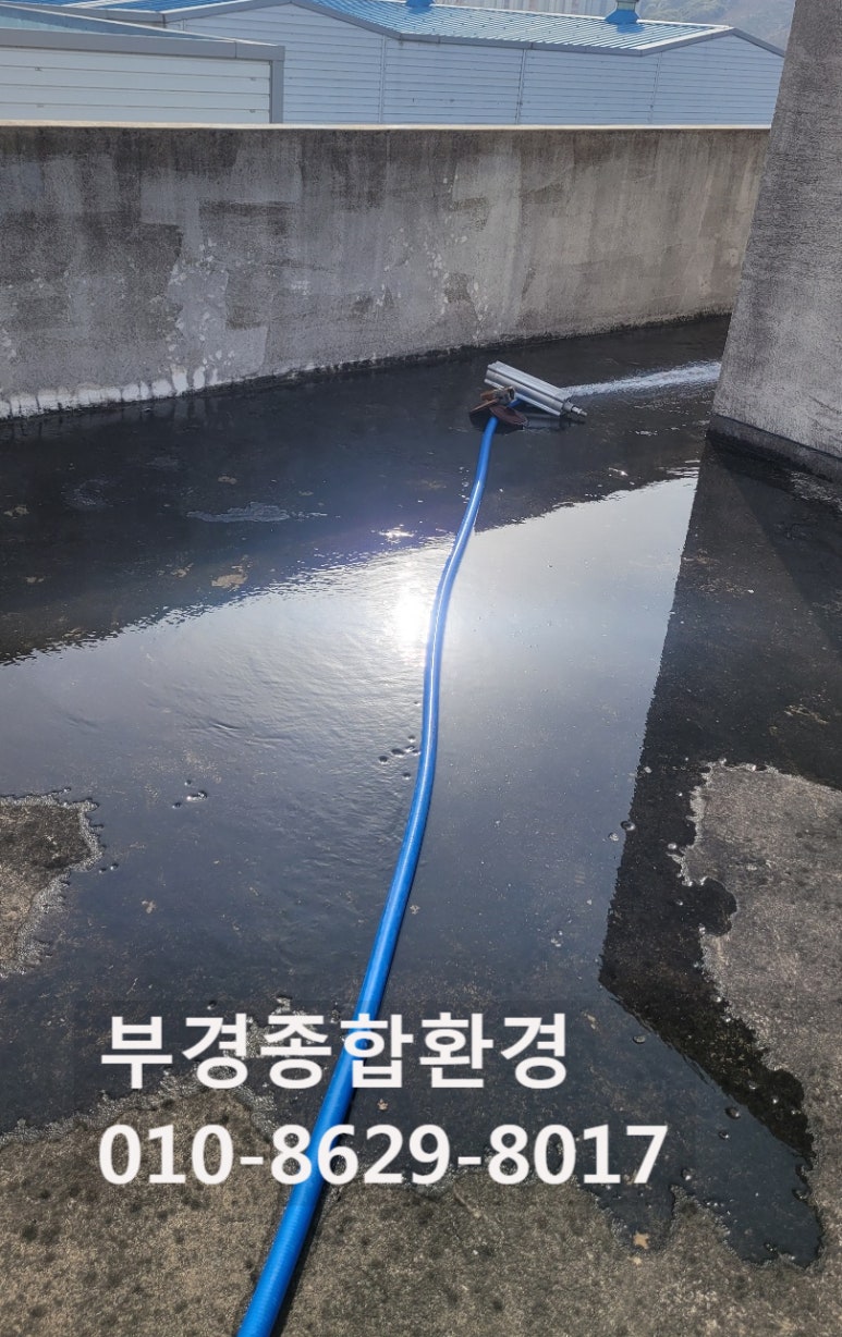 부경환경산업 이미지